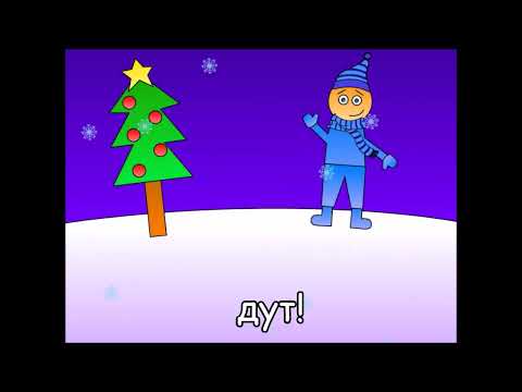 Видео: Новогодняя песня про 2023 год