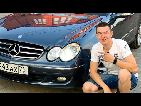 Видео: ОБЗОР MERCEDES-BENZ CLK. Один из лучших купе?
