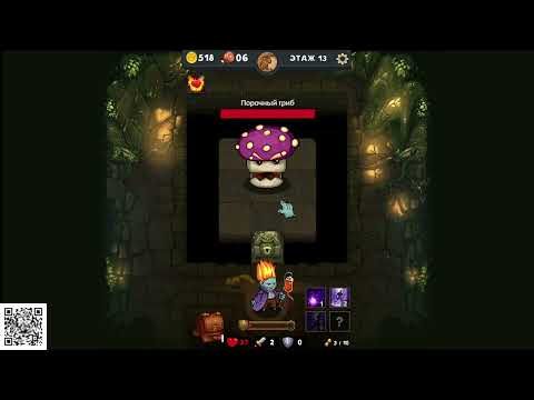 Видео: Прохождение Dungelot: Shattered Lands | Инвалид играет | Прохождение #3