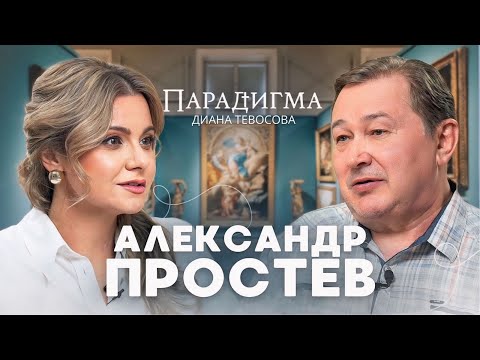 Видео: «Парадигма» с Александром Простевым – о современном искусстве, живописи ангельского реализма, иконах