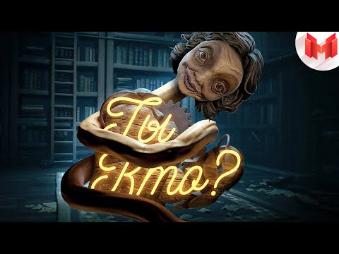 Видео: Little Nightmares II "Баги, Приколы, Фейлы"