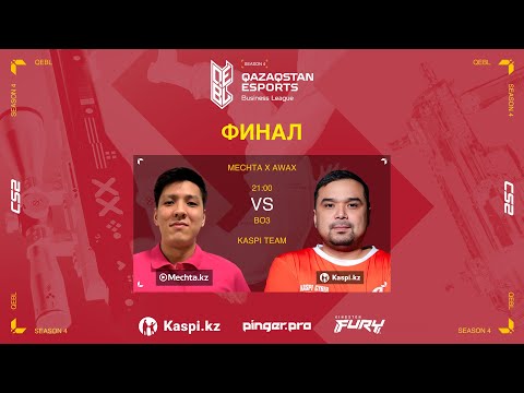 Видео: Mechta x Awax VS Kaspi Team | Финал | QEBL 4 СЕЗОН CS2 | Drenotur & LEQ