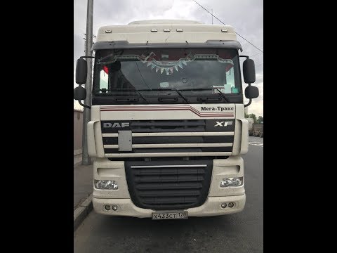 Видео: ДАФ XF 105 ) 2017 год )
