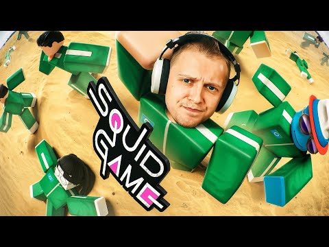 Видео: ИГРА В КАЛЬМАРА НА МИНИМАЛКАХ (Roblox)