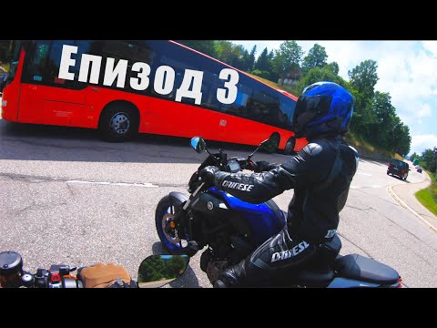 Видео: Шварцвалд втора част | life of ivelin