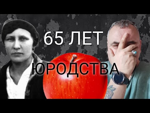 Видео: ЖИВОЙ СВИДЕТЕЛЬ! АНАСТАСИЯ СИДЯЧАЯ. ВЫ О НЕЙ НЕ ЗНАЛИ!
