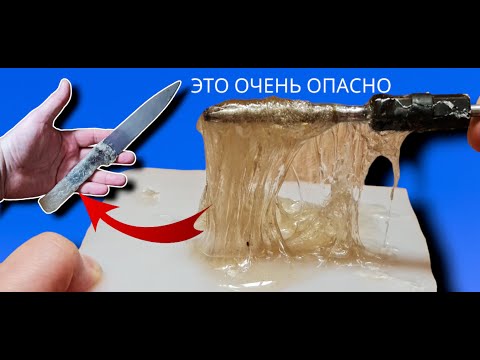 Видео: Как сделать жидкий пластик в домашних условиях бесплатно