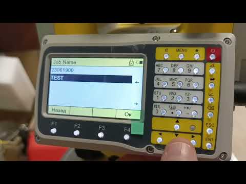 Видео: Рассказ об обновлении в свежей версии 230829 для тахеометра South N3.