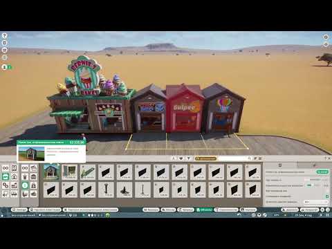 Видео: Planet Zoo #2 корректируем наш зоопарк