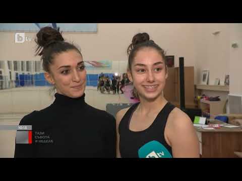 Видео: Тази събота и неделя: Специално: Тя е кралицата