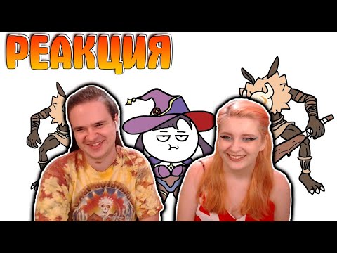 Видео: Как я попал в АНИМЕ \ Genshin Impact - МУЛЬТ ОБЗОР | РЕАКЦИЯ НА @Dobryak |
