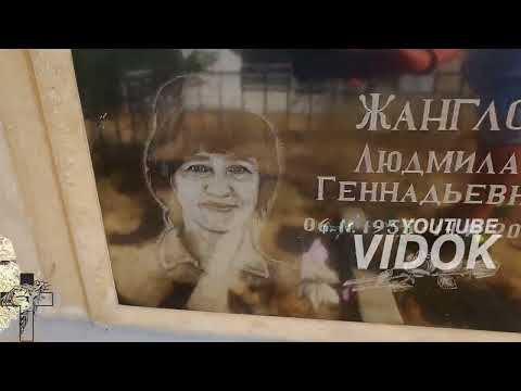 Видео: ВЫГОРАЮТ ФОТОГРАФИИ НА КЛАДБИЩЕ АКТАУ ОТ СОЛНЦА