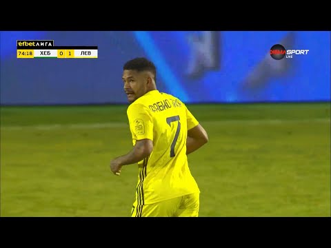 Видео: Красивият гол на 💙Фабио Лима💙 | 🟢Хебър🟢 - 🔵Левски🔵 0:1/The Beautiful Goal of Fábio Lima (04.03.2024)