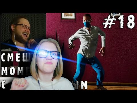 Видео: Реакция на 💫СМЕШНЫЕ МОМЕНТЫ С КУПЛИНОВЫМ #18 (СМЕШНАЯ НАРЕЗКА; СМЕШНЫЕ МОМЕНТЫ)💫