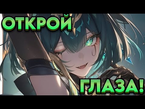 Видео: ЭТО ВАМ ПРО НЕФЕР НИКТО НЕ СКАЖЕТ!