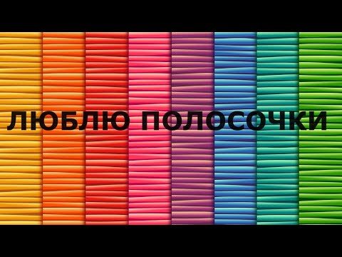 Видео: Кухонный набор (салфетка для посуды и прихватки). Шитьё из полос. (апрель 2024г)