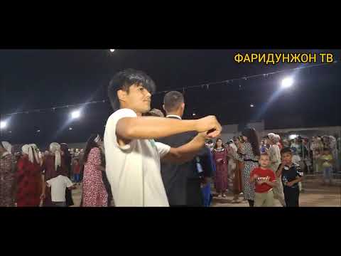 Видео: ТУЙ БИРЛАШ 2003 ЙИЛАР 19 августа 2024 г.@FaridunjonTv