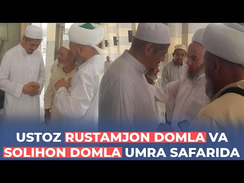 Видео: УСТОЗ РУСТАМЖОН ДОМЛА ВА СОЛИҲОН ДОМЛА УМРА САФАРИДА
