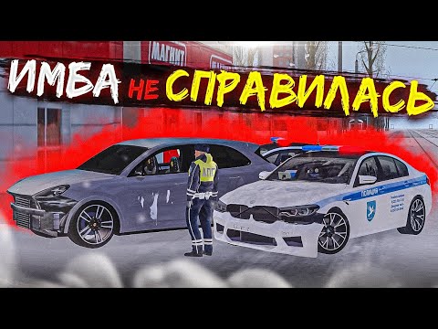 Видео: 😱 ПЕРВАЯ ЗИМНЯЯ ПОГОНЯ НА ПОРШЕ В МТА ПРОВИНЦИИ