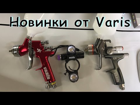 Видео: ФОНАРЬ для ПОКРАСКИ авто и два новых КРАСКОПУЛЬТА от Varis