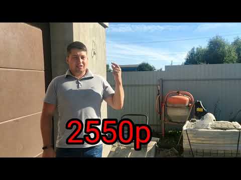 Видео: Во сколько вам обойдётся укладка тротуарной плитки под ключ