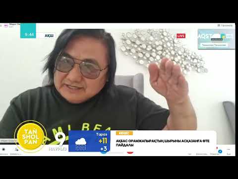 Видео: Сақал-мұртын алып тастаған Марат Омаров АҚШ-та не істеп жүр?