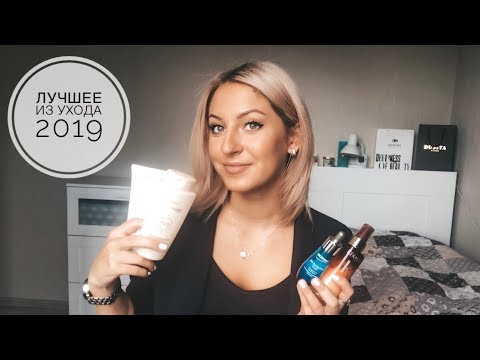 Видео: 2 часть. Фавориты, уход: Biotherm, Guam, Kerastase и др
