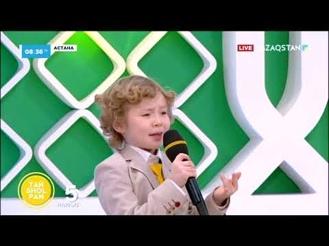 Видео: Арсен Жақанов, Ақмарал Жаханова – "Балқия"