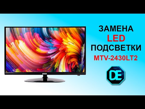 Видео: Ремонт LED телевизора MYSTERY MTV-2430MT2. Замена подсветки