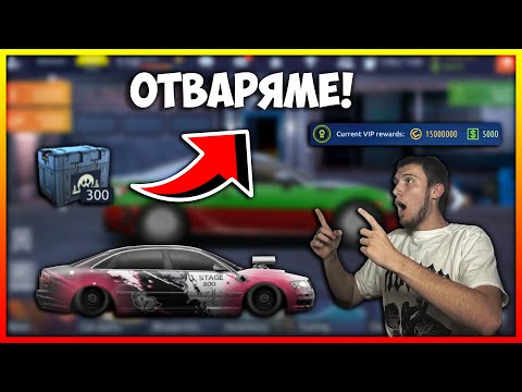 Видео: 25 000 ХИЛЯДИ ЗЕЛЕНИ И НАКРАЯ..... 🤯 DRAG RACING STREETS