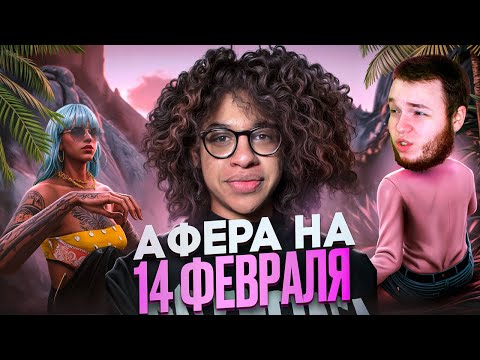 Видео: Я Нашел Секретный Путь к Успеху на MAJESTIC RP