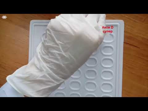 Видео: Рахимжанова Ж.А. Қан топтарын анықтау