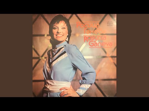 Видео: Ти, Ромео