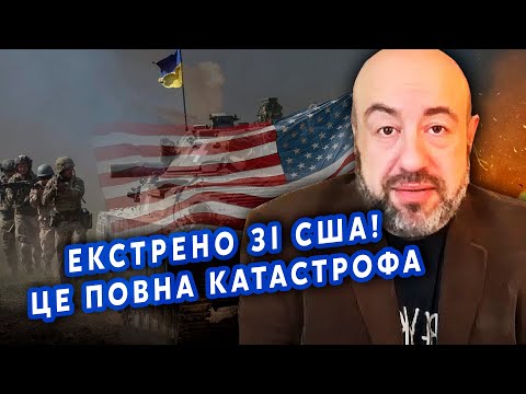 Видео: РАШКИН: Все! Сбывается НАИХУДШЕЕ. США ОСТАНОВЯТ ПОСТАВКИ. Минское соглашение станет ЛУЧШИМ ВАРИАНТОМ