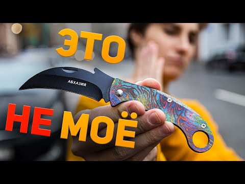 Видео: Ножи, за которые СТЫДНО (но мы их любим!)