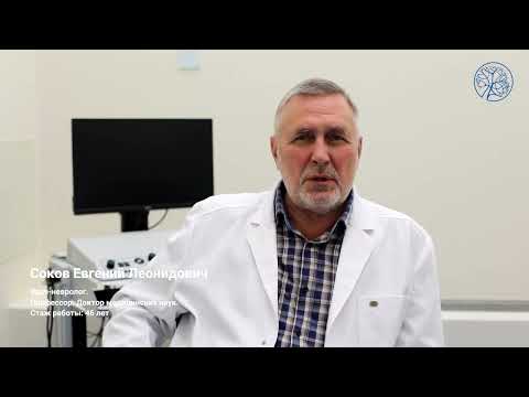 Видео: Внутрикостные боли