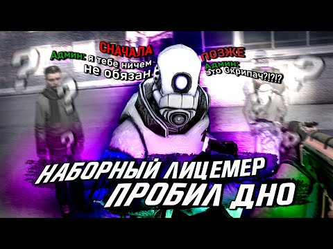 Видео: СНОВА ПРИТВОРИЛСЯ ИГРОКОМ в Garry's Mod DarkRP