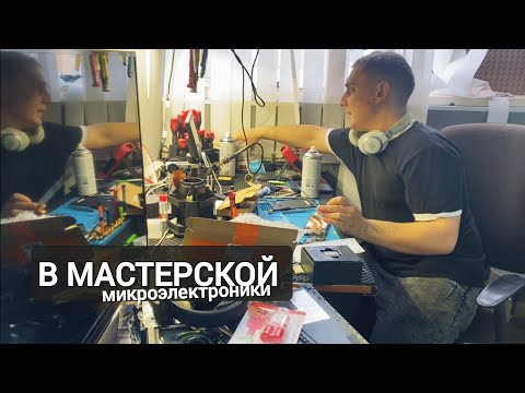 Видео: ВЗЯЛИ И ЗАПИСАЛИ БЛОГ ПРЯМО ИЗ МАСТЕРСКОЙ 27 октября 2025