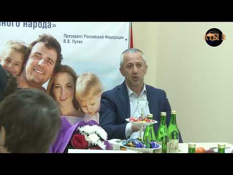 Видео: Встреча Главы Ахтынского района Абдул-Керима Палчаева с многодетными семьями.Ахты  2024 г.