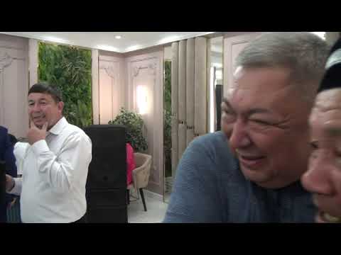 Видео: 55 жылдық кездесу.