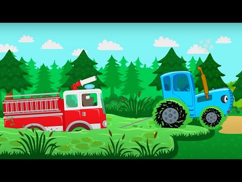 Видео: Котэ ТВ - Пожарная машина - и все новые песенки для детей - Сборник