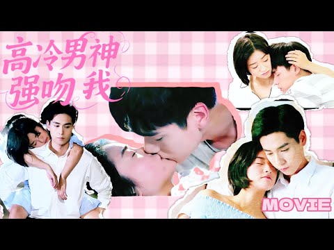 Видео: 🔥Холодный красавчик стал похотливым зверем!👿🙈 Золушка: Это была жёсткая ночь!💥🥵