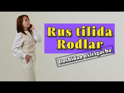 Видео: Rodlar mavzusi! #gulbahorrahimovna #русскийязык #rustili #русскийязыконлайн