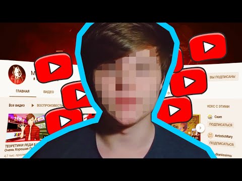 Видео: МИТОШИ - ОБЕЗУМЕВШИЙ ЛИЦЕМЕР