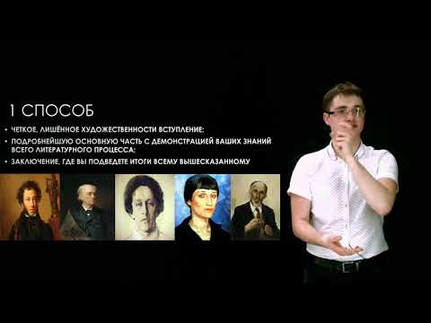 Видео: 📜 Методика анализа поэтического текста | ВсОШ литература