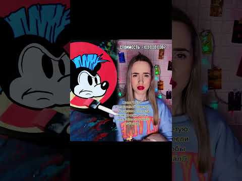 Видео: ‼️FAKE POV‼️твоя стоiмость ч2