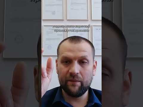 Видео: Оспаривание сделок должника, влекущих за собой оказание предпочтения одному из кредиторов #долги