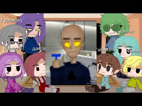 Видео: Реакция 13 карт на тт (4 часть)