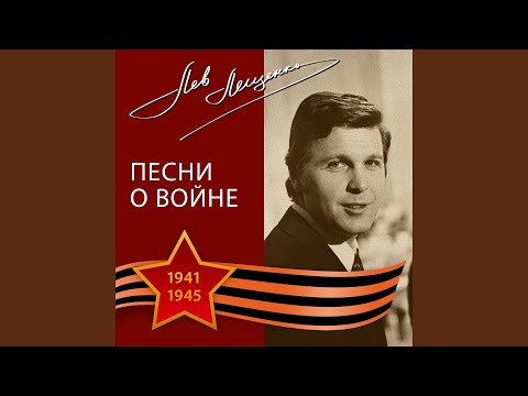 Видео: Только так победим