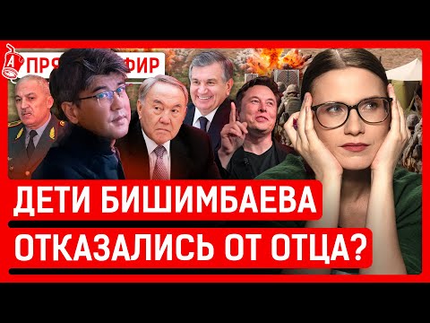 Видео: СЕГОДНЯ: Офицер убил солдата, играя с пистолетом? Назарбаев и Мирзиёев обсудили диктаторские дела?